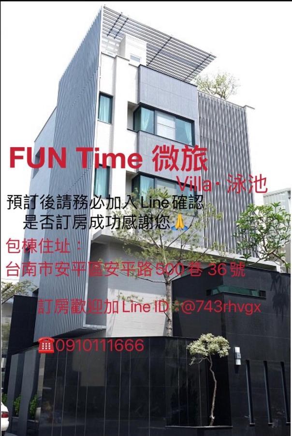 Fun Holiday Family Hostel تاينان المظهر الخارجي الصورة